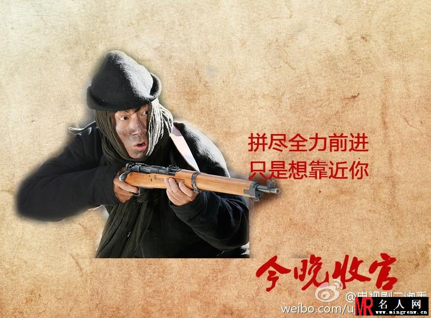 电视剧二炮手收官海报(1)