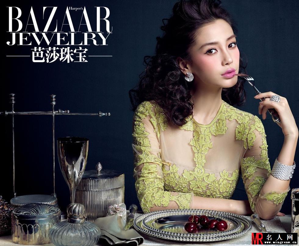盘点3月众女星争奇斗艳抢封面 李敏镐以一敌十(1)