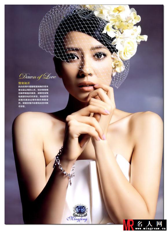 马年欲结婚女星婚纱PK 最美新娘花落谁家(1)