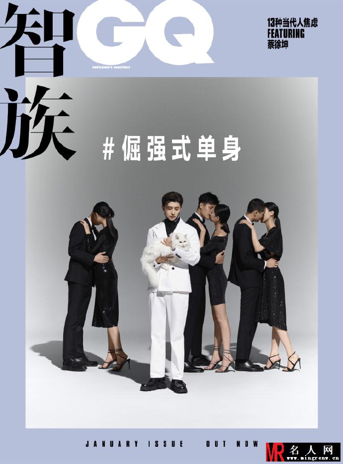 蔡徐坤GQ开年封面 演绎13种当代人焦虑(1)