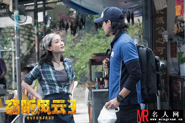窃听风云3阿祖剧照(1)