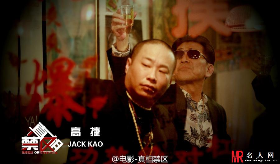 真相禁区杜比剧照(1)