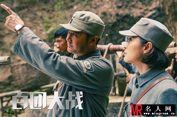 百团大战梁山剧照(1)