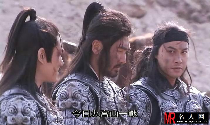 雪山飞狐2007版苗人凤剧照(1)