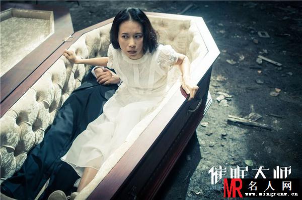 催眠大师任晓妍剧照(1)