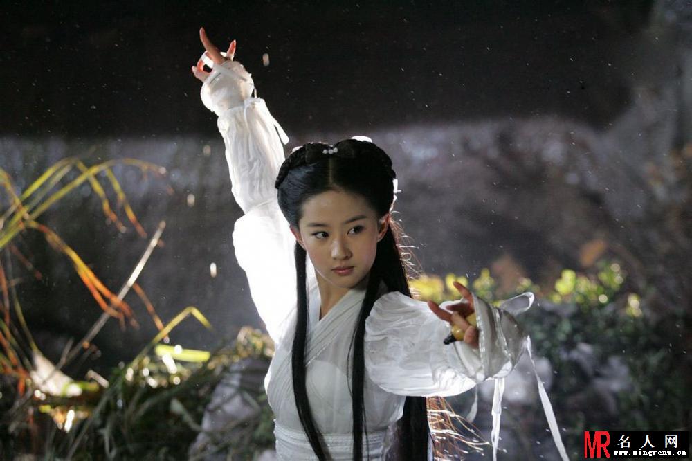 神雕侠侣2006版小龙女剧照(1)