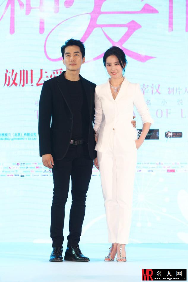 刘亦菲宋承宪模仿泰坦尼克号花式秀恩爱(1)