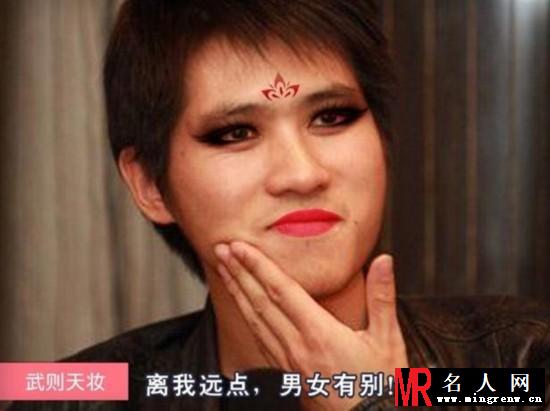 网友恶搞明星《武媚娘妆》跑男团陈赫陈妍希纷纷躺枪(1)