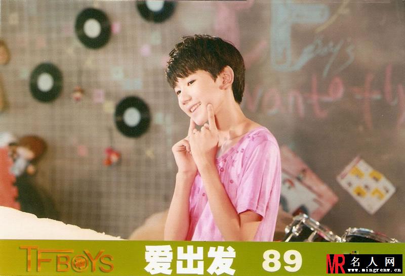 TFBOYS《爱出发》生写集第一弹(1)