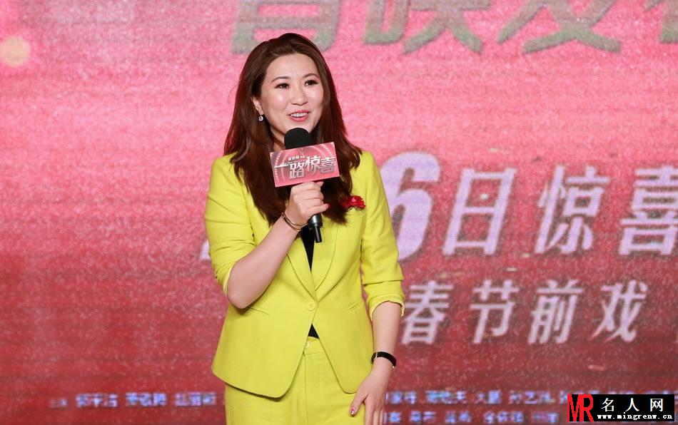 一路惊喜首映会 郭采洁熊抱热吻凤小岳(1)