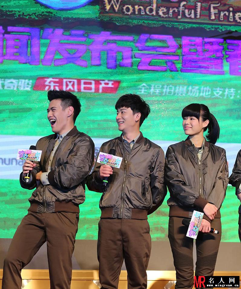 奇妙的朋友发布会 倪妮胡杏儿自爆女神经(1)