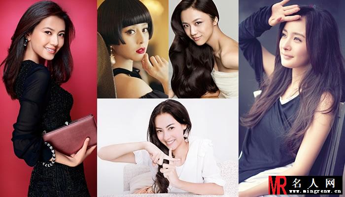 中国最美女星Top20出炉 刘诗诗惨垫底(1)