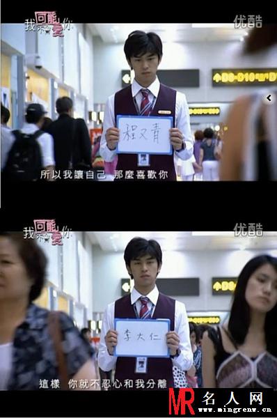 我可能不会爱你李大仁剧照(1)