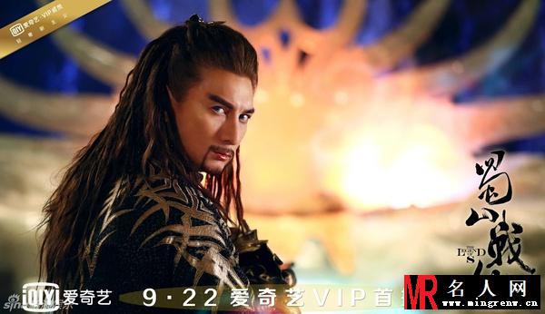 蜀山战纪之剑侠传奇上官警我/绿袍剧照(1)