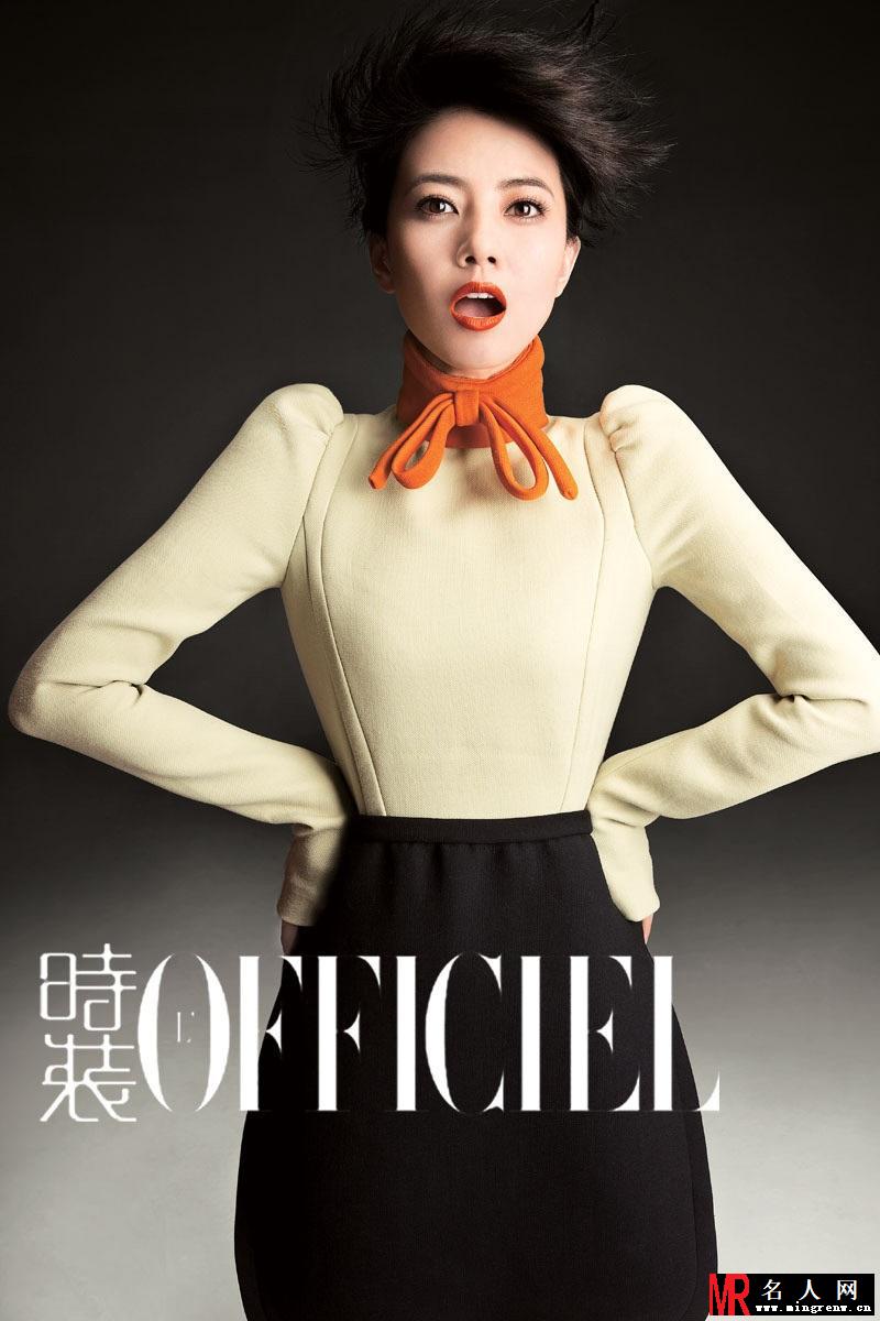 高圆圆红唇短发登《时装L OFFICIEL》封面(1)