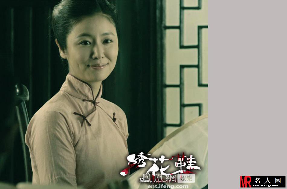 《绣花鞋》林心如变