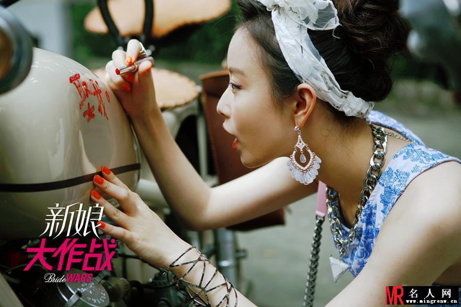 《新娘大作战》高清剧照 王珞丹Angelababy倪妮大战男神(1)