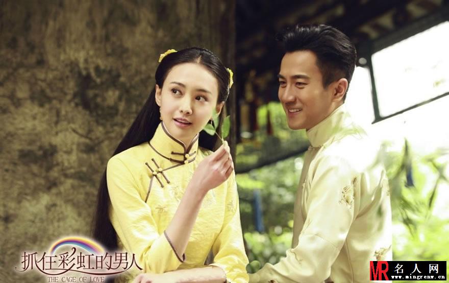 《抓住彩虹的男人》最新剧照 刘恺威傲娇邪魅(1)