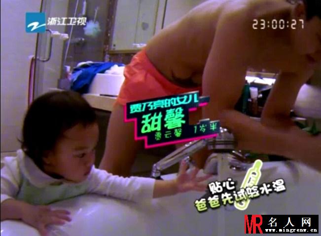 爸爸回来了开播 贾乃亮半裸秀爱女(1)