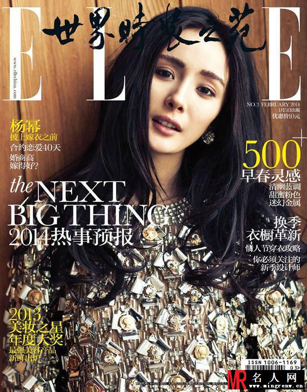 杨幂刘恺威ELLE大片 新婚夫妻浪漫甜蜜(1)
