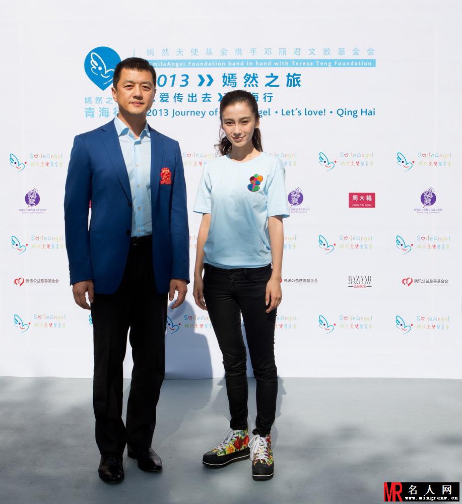 Angelababy清新亮相 助阵李亚鹏嫣然基金(1)