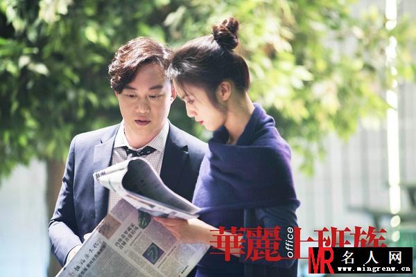 华丽上班族电影版王大伟剧照(1)