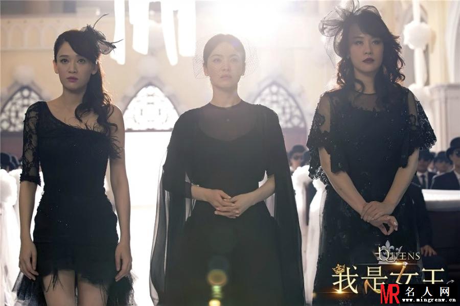 我是女王Tina剧照(1)