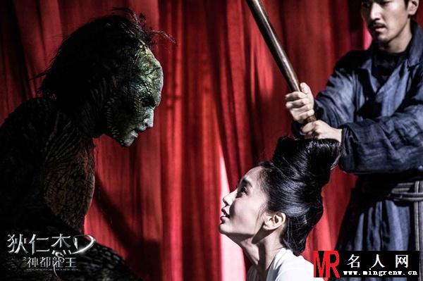 狄仁杰之神都龙王元镇剧照(1)