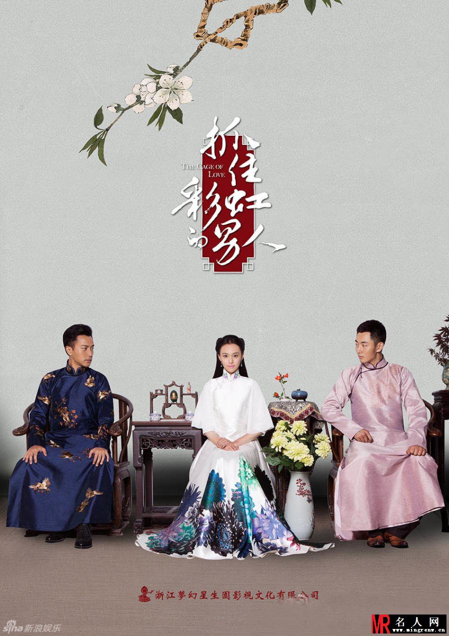 抓住彩虹的男人江夫人剧照(1)