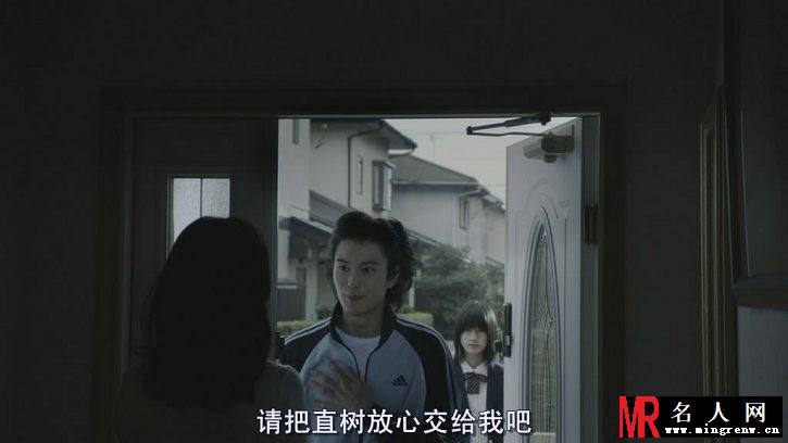 告白寺田良辉剧照(1)