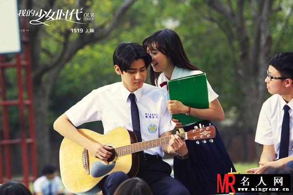 我的少女时代2015版欧阳非凡剧照(1)