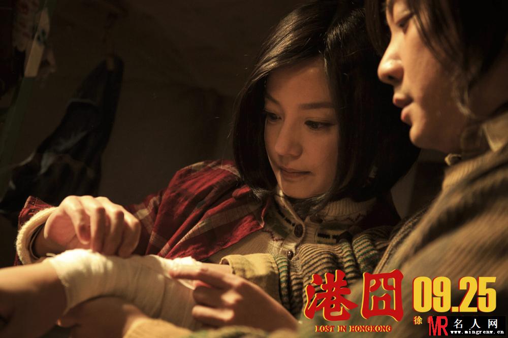 港囧蔡菠剧照(1)