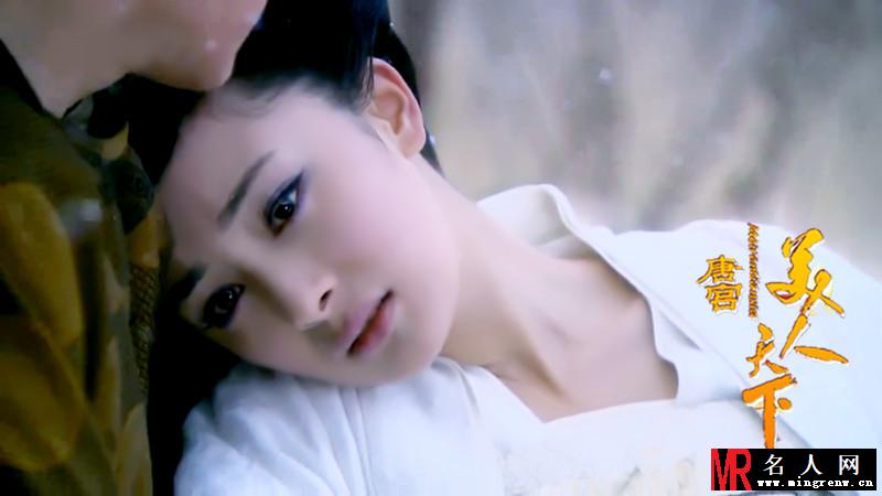 唐宫美人天下青鸾剧照(1)