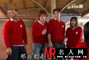 麻辣鲜师霍建齐剧照(1)