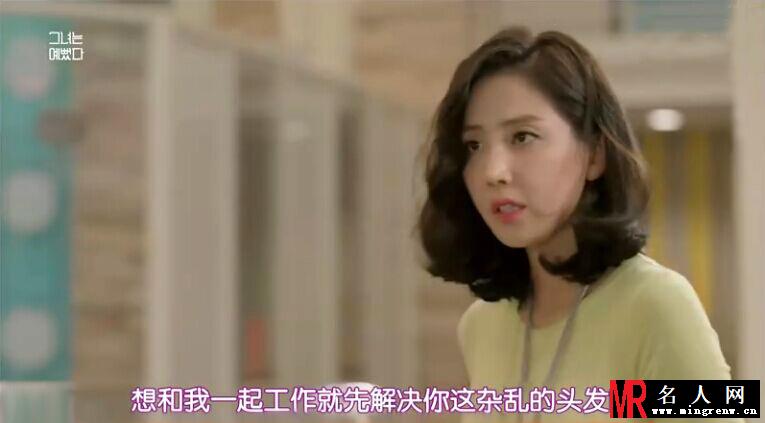 她很漂亮车珠英剧照(1)