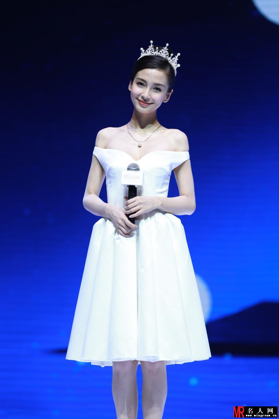 Angelababy头戴皇冠白裙仙气 秒变小公举(1)