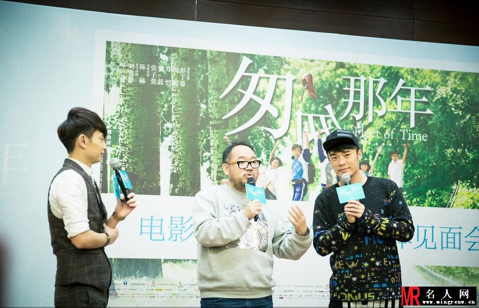张一白携陈赫来福州宣传《匆匆那年》现场玩自拍(1)