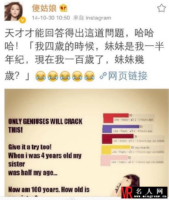 邓紫棋与妹妹合照曝光 网友点赞可爱(1)