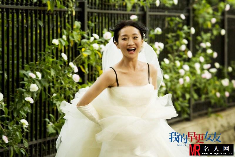我的早更女友最新剧照 周迅变结婚狂(1)