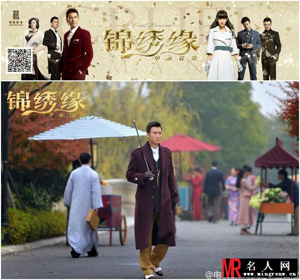 锦绣缘华丽冒险前田泷一剧照(1)