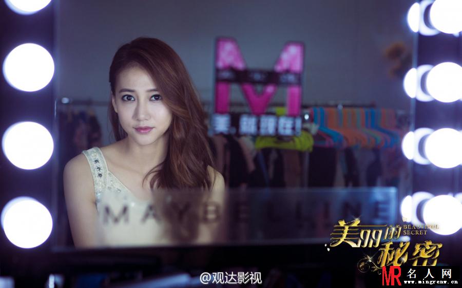 美丽的秘密徐若琳剧照(1)