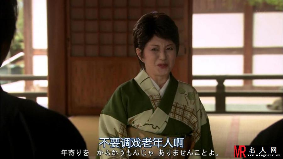 朝5晚9~帅气和尚爱上我~寺田光荣剧照(1)