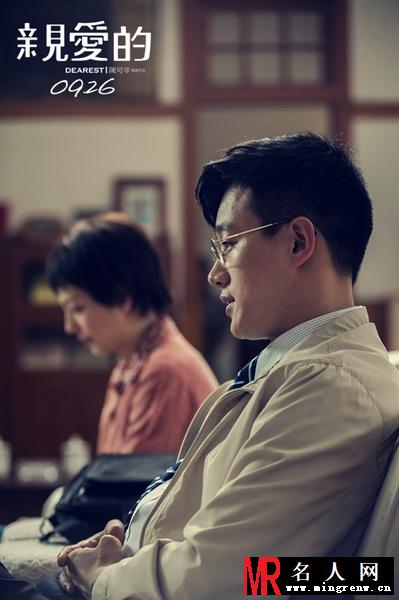 亲爱的高夏剧照(1)