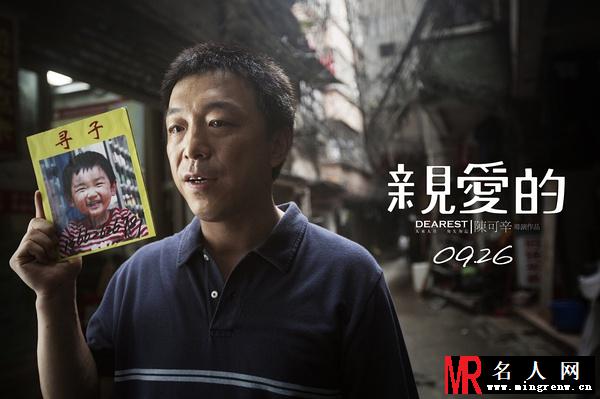 亲爱的田文军剧照(1)
