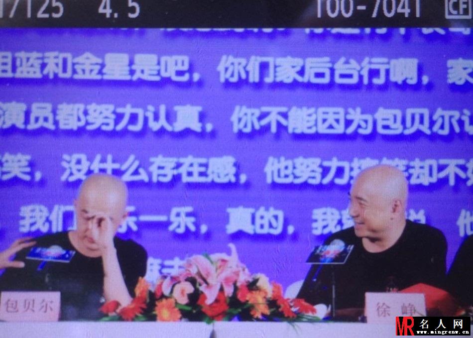 太虐心！《港囧》包贝尔现场读负评痛哭(1)