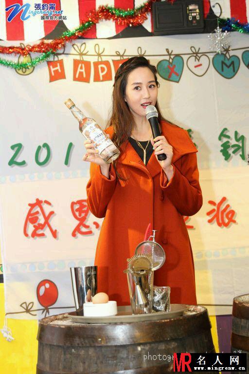 2014年12月张钧甯十年感恩圣诞party(1)