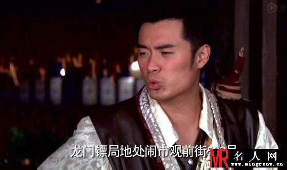 陈赫《龙门镖局》客串房产中介贱贱惹人笑(1)