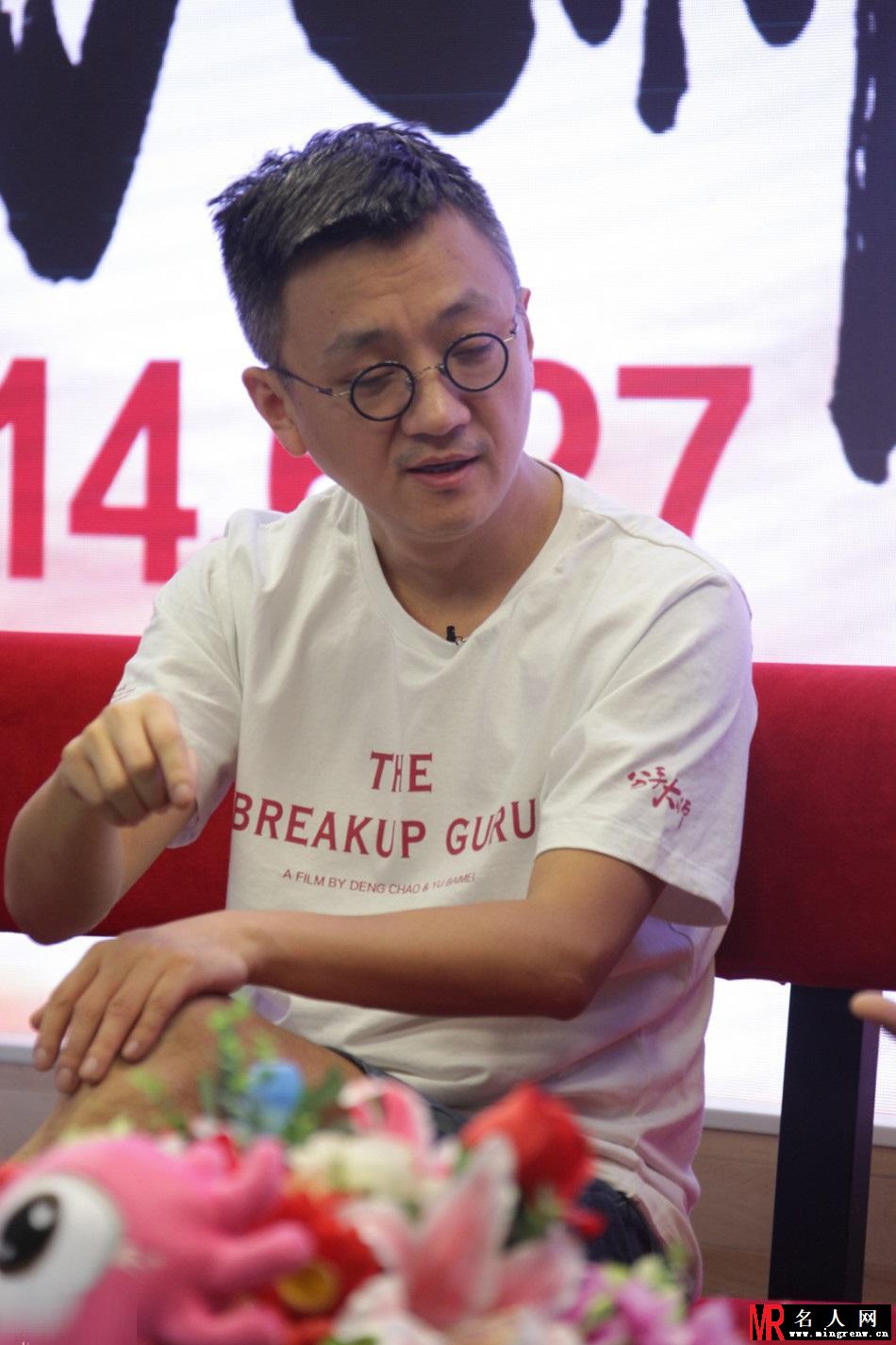邓超柳岩携《分手大师》主创做客新浪(1)