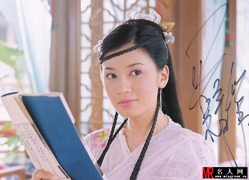 贾静雯修杰楷修成正果 昔日美艳赵敏古装剧照曝光(1)