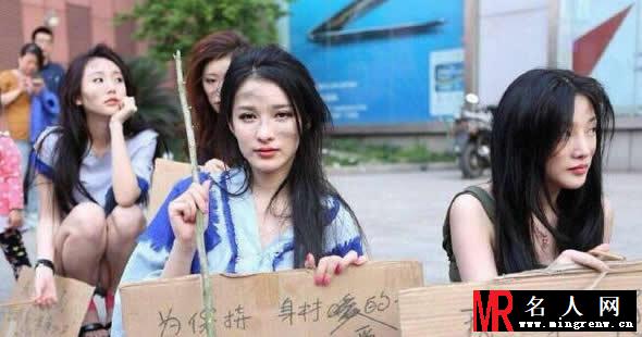 美女性感车模成乞丐 街头抗议取消车模(1)